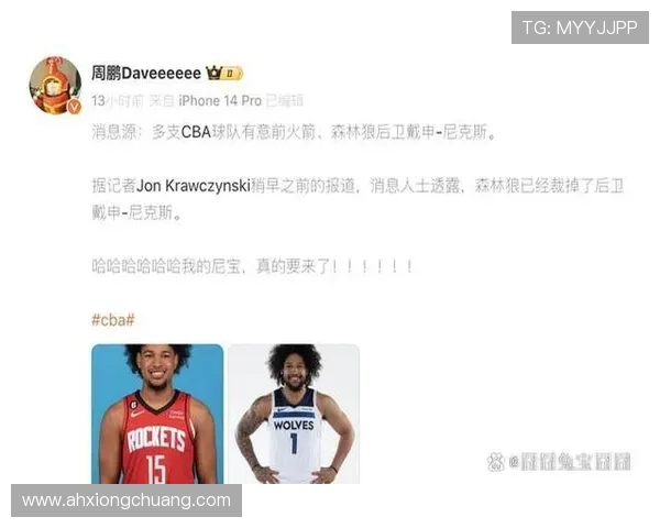 火箭队今日各球员个人得分统计与赛况回顾